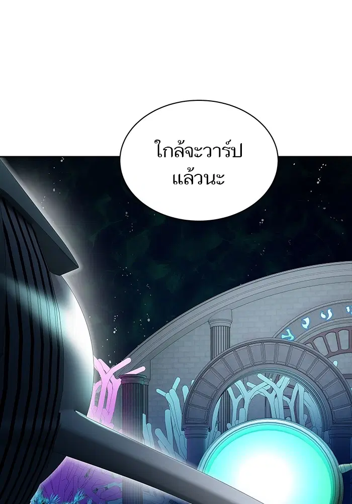 Tower of God ตอนที่ 576 หน้า 166