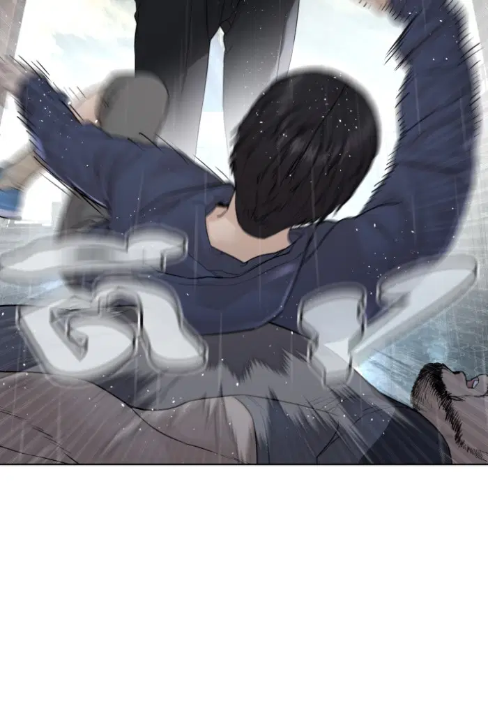 How to Fight ตอนที่ 128 หน้า 77