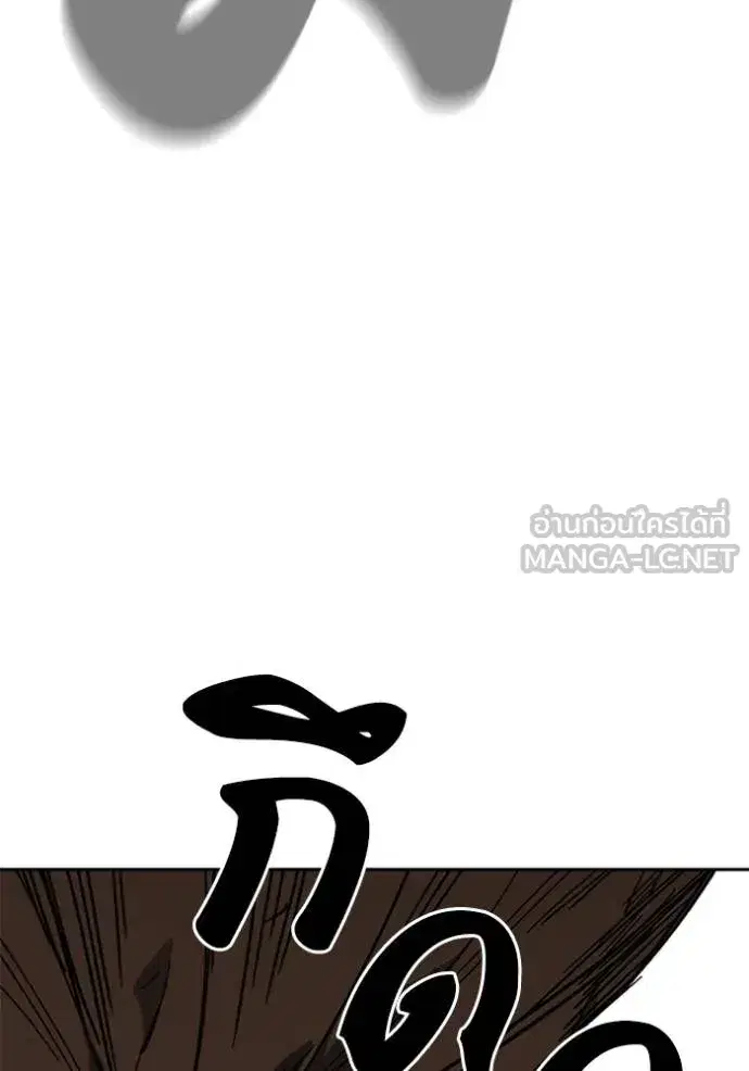 Study Group ตอนที่ 266 หน้า 99