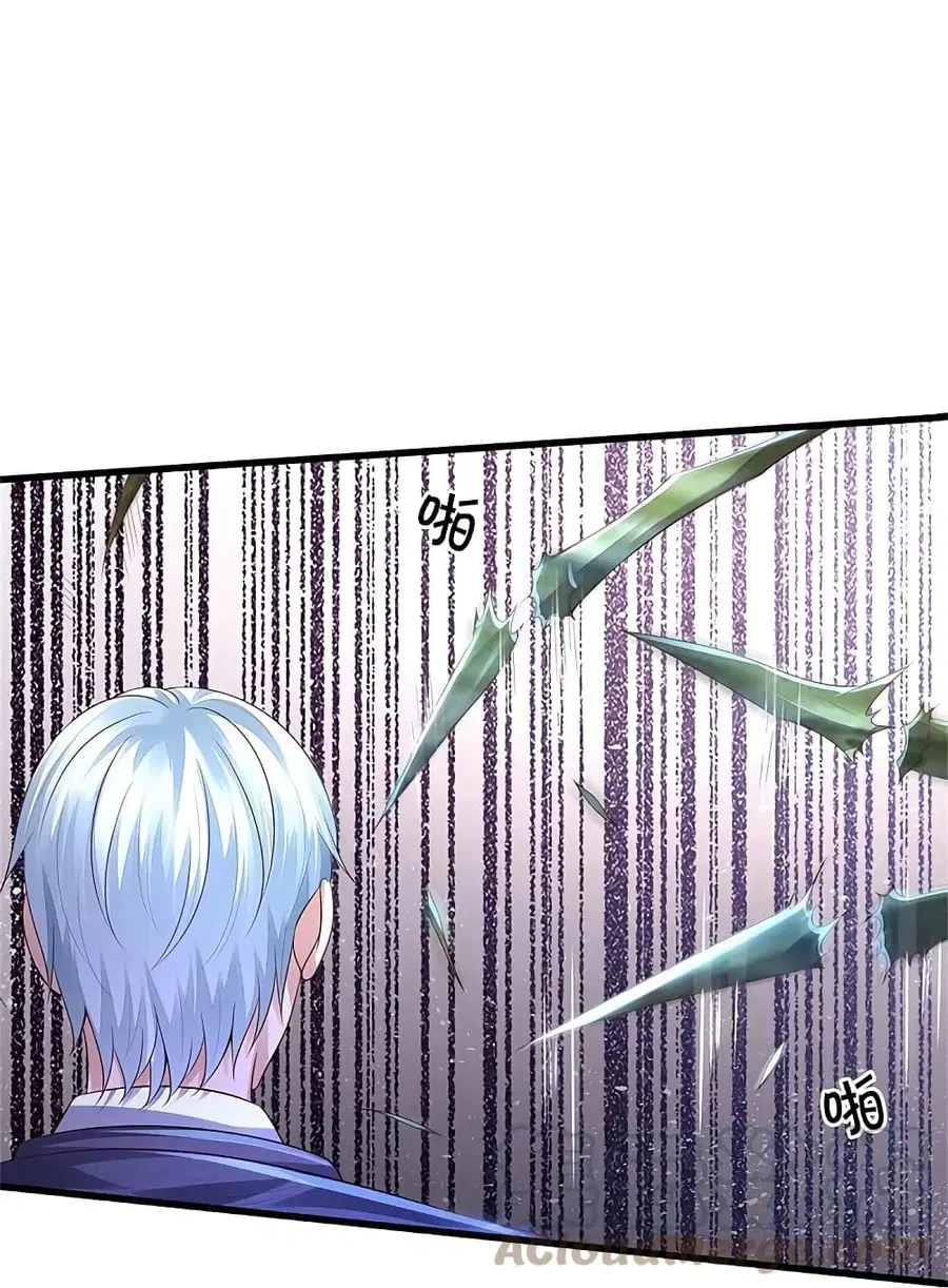 I’m the Great Immortal ตอนที่ 370 หน้า 16