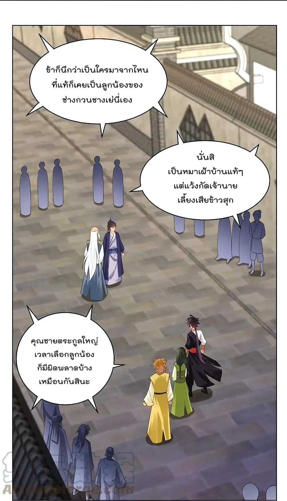 Rebirth God of War ตอนที่ 270 หน้า 17