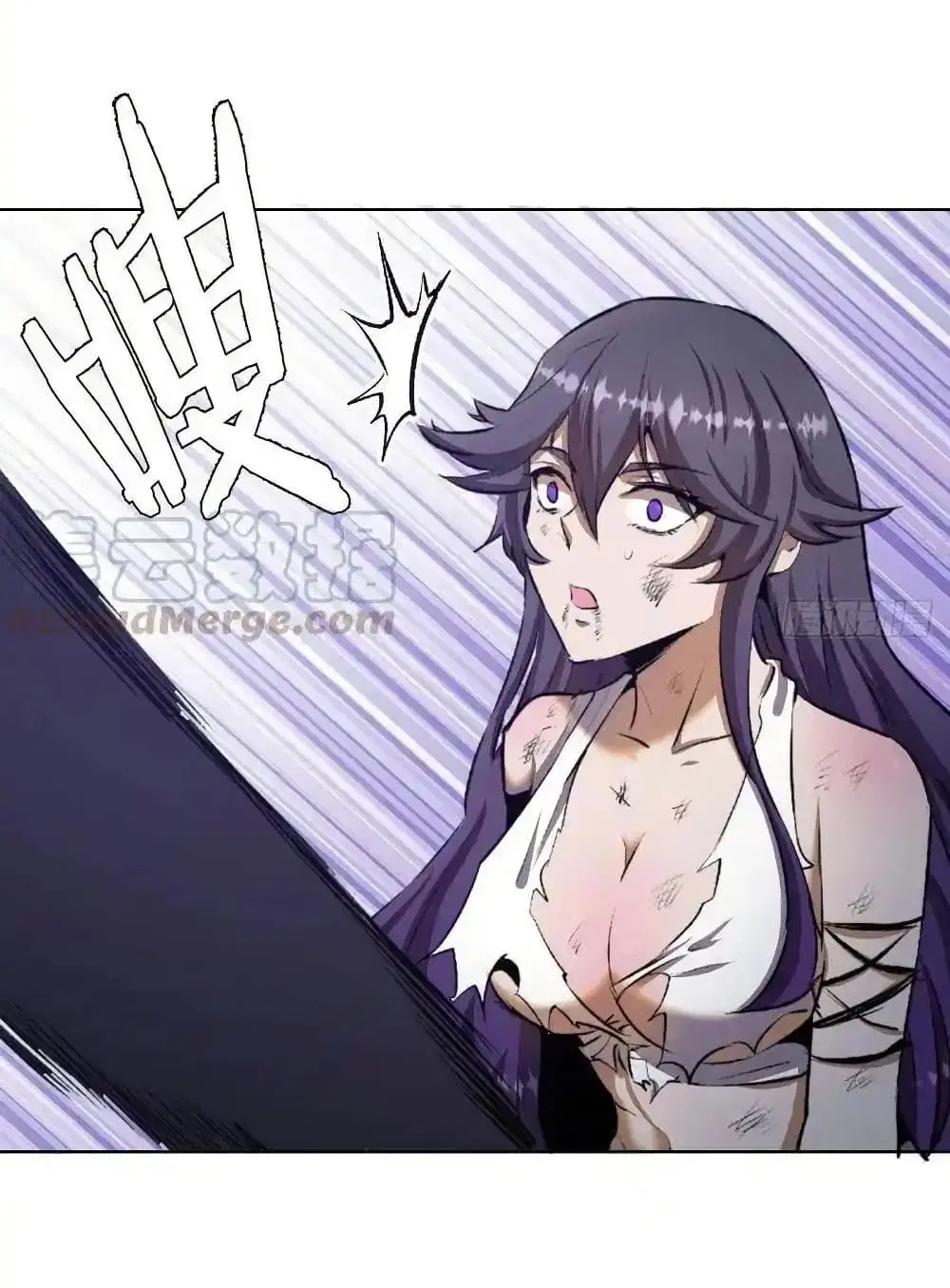 King Star Emperor ตอนที่ 106 หน้า 13