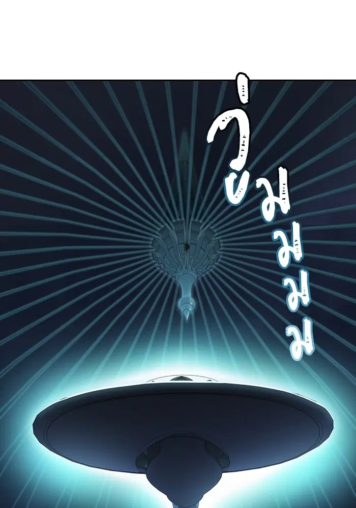 Tower of God ตอนที่ 585 หน้า 10