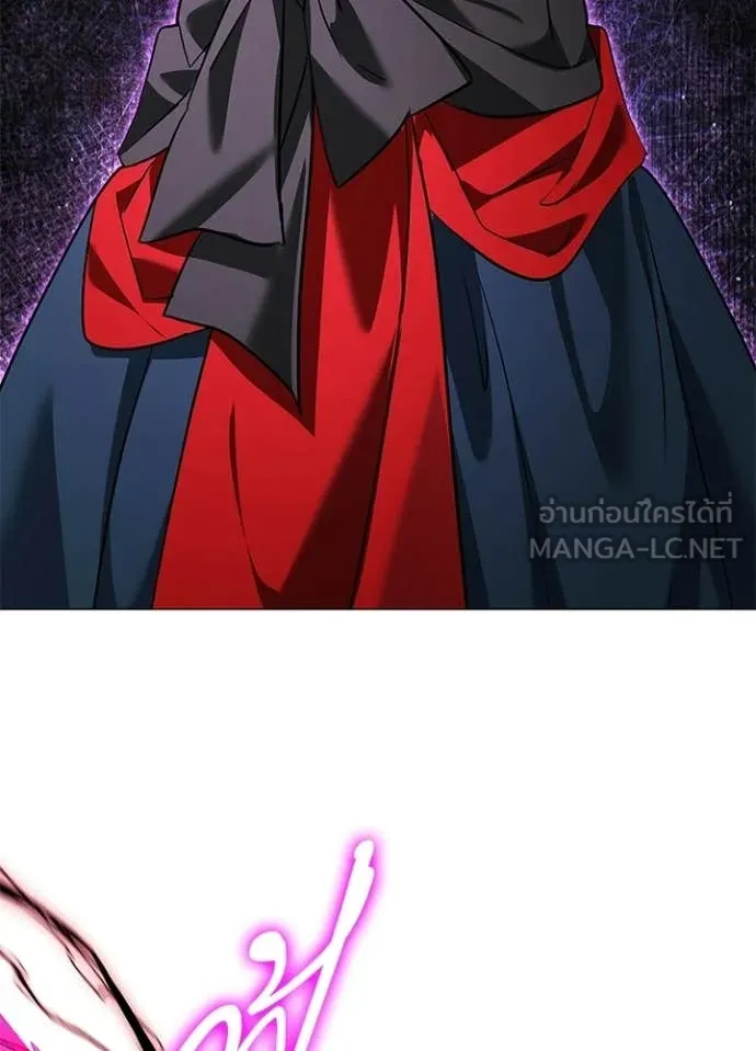 Night of the Ogre ตอนที่ 96 หน้า 20
