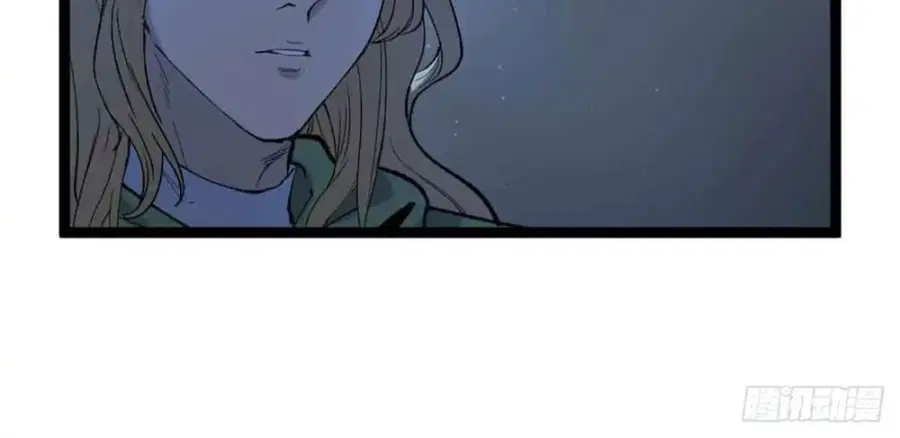 Gatekeeper Of The Boundless World ตอนที่ 7 หน้า 48