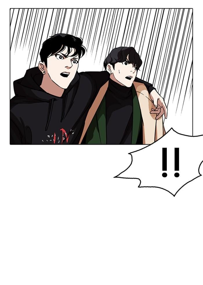 Lookism ตอนที่ 230 หน้า 51
