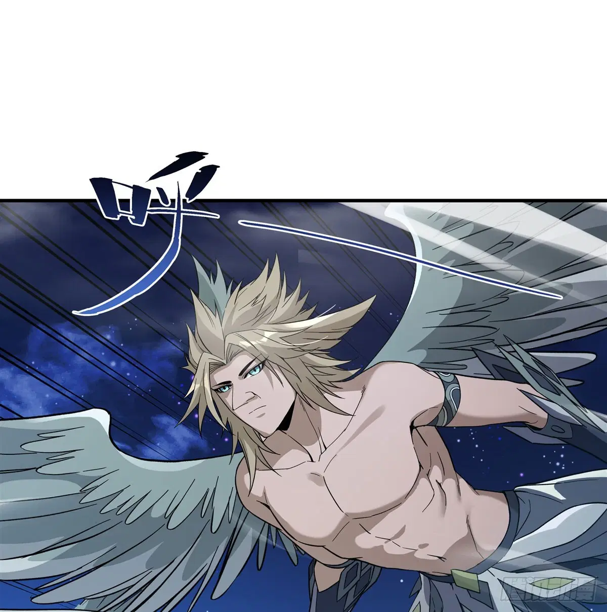 My Female Disciples are all Future Masters of the Heavens ตอนที่ 186 หน้า 36