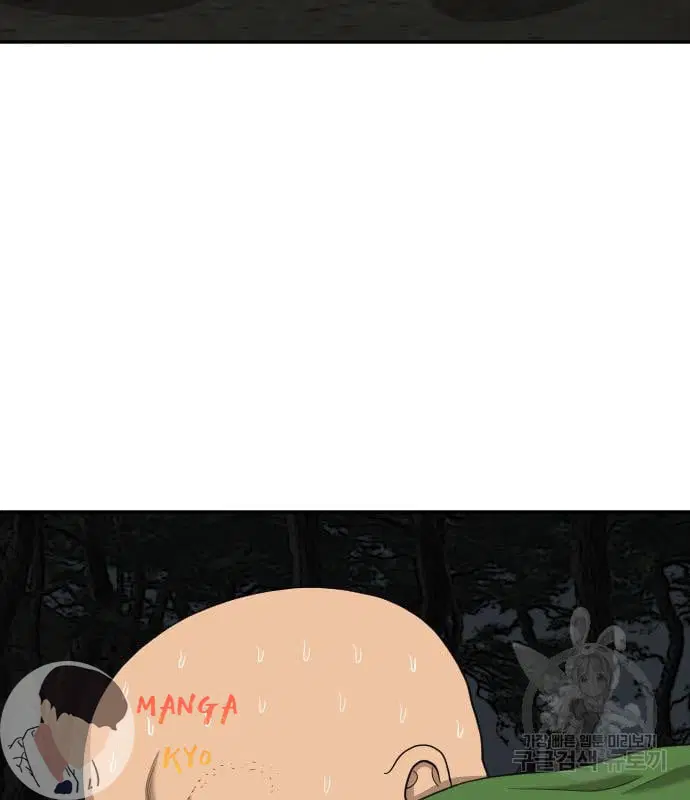 Bad Guy ตอนที่ 135 หน้า 130