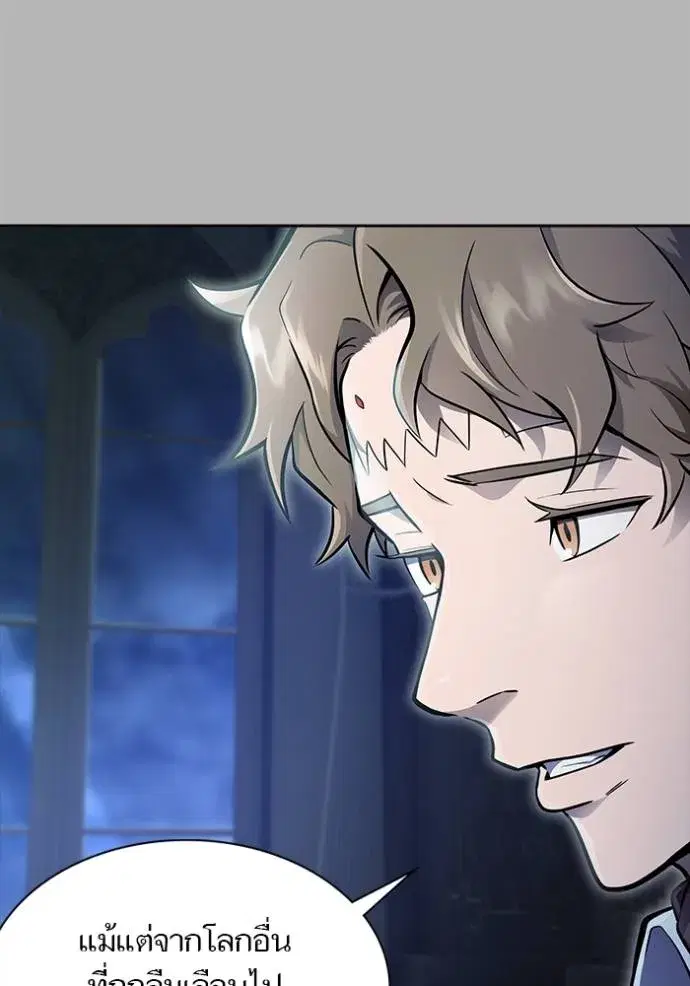Tower of God ตอนที่ 641 หน้า 16