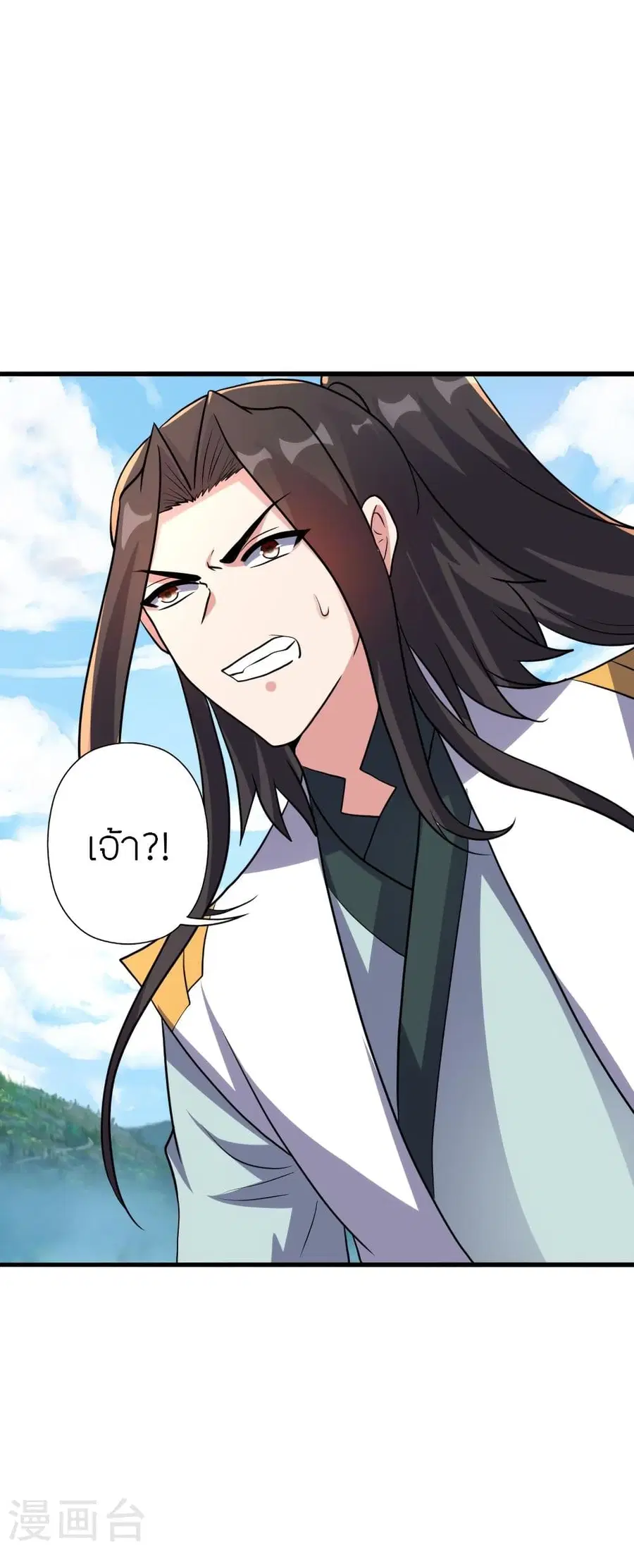 Banished Disciple’s Counterattack ราชาอมตะผู้ถูกขับไล่ ตอนที่ 343 หน้า 4