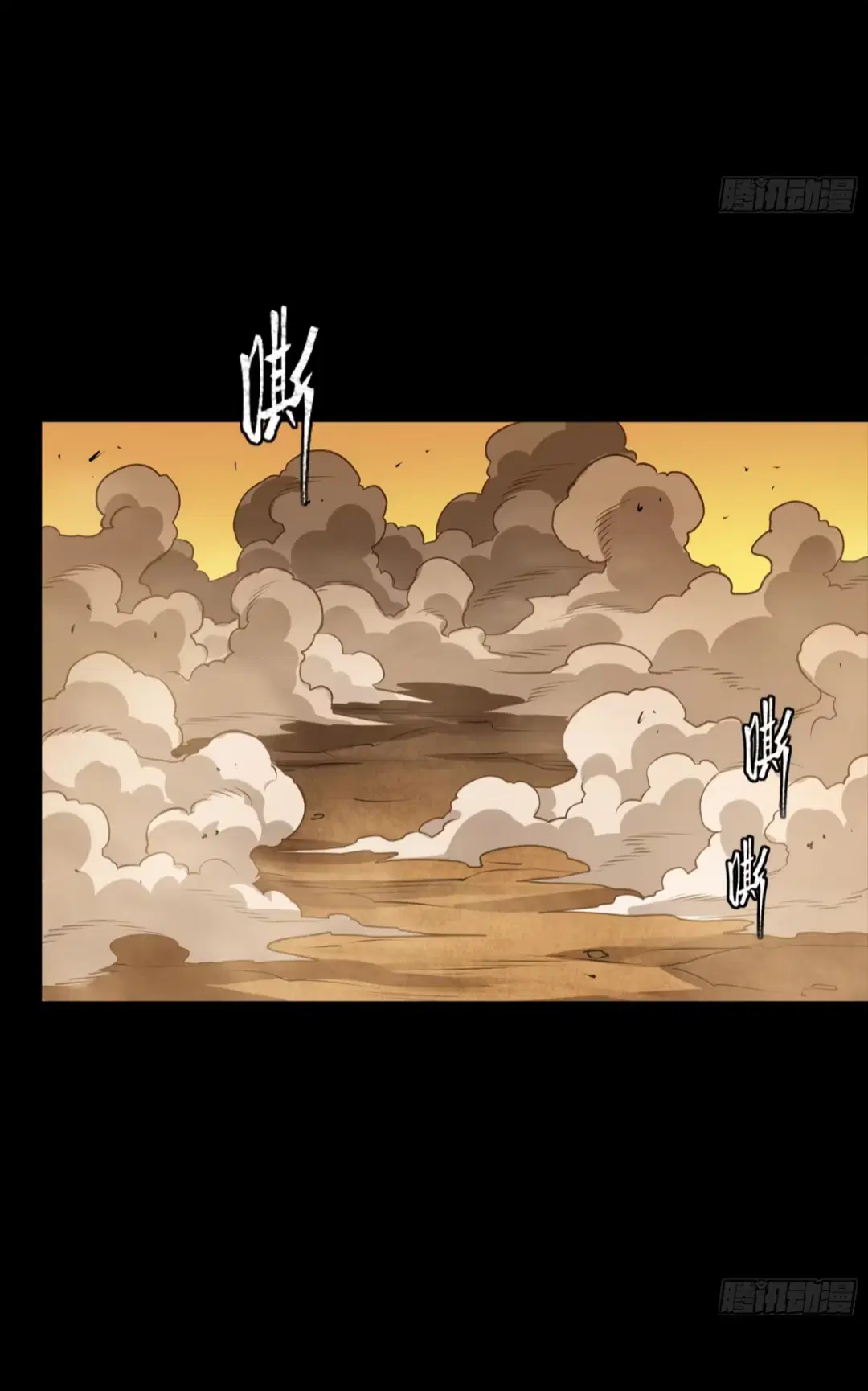 Legend of Star General ตอนที่ 268 หน้า 63