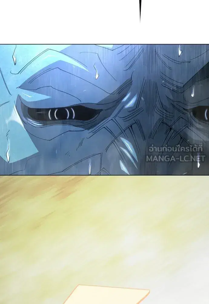 Superhuman Era ตอนที่ 216 หน้า 135