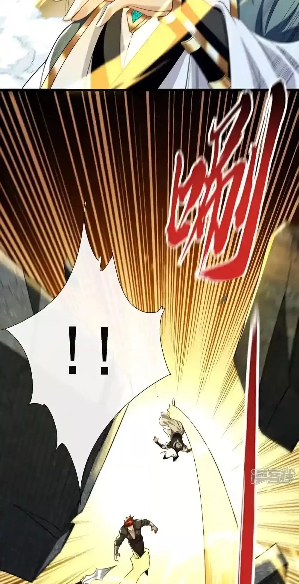 The Ten Great Emperors At The Beginning Are All My Apprentices ตอนที่ 143 หน้า 18