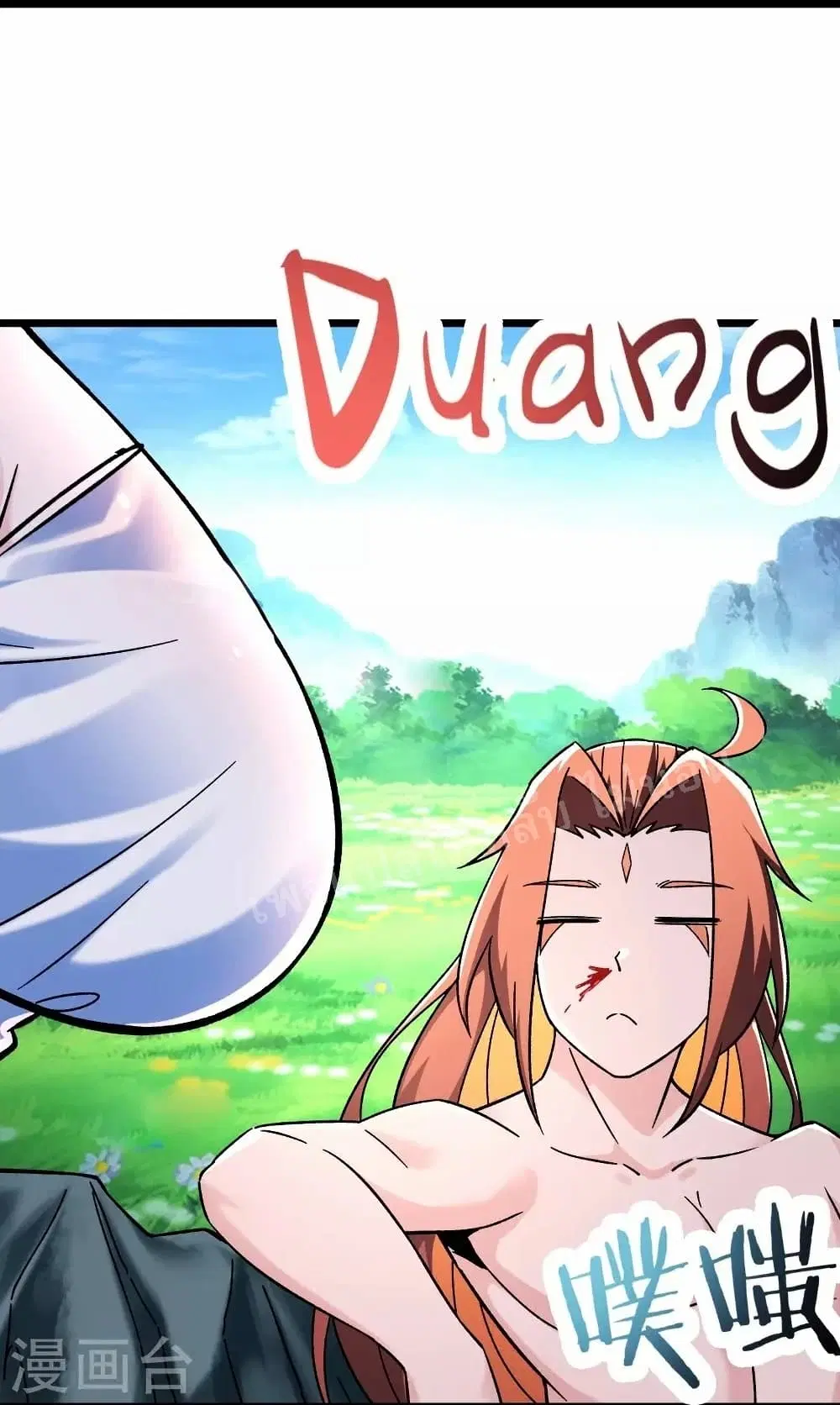 My Harem is All Female Students ตอนที่ 119 หน้า 11
