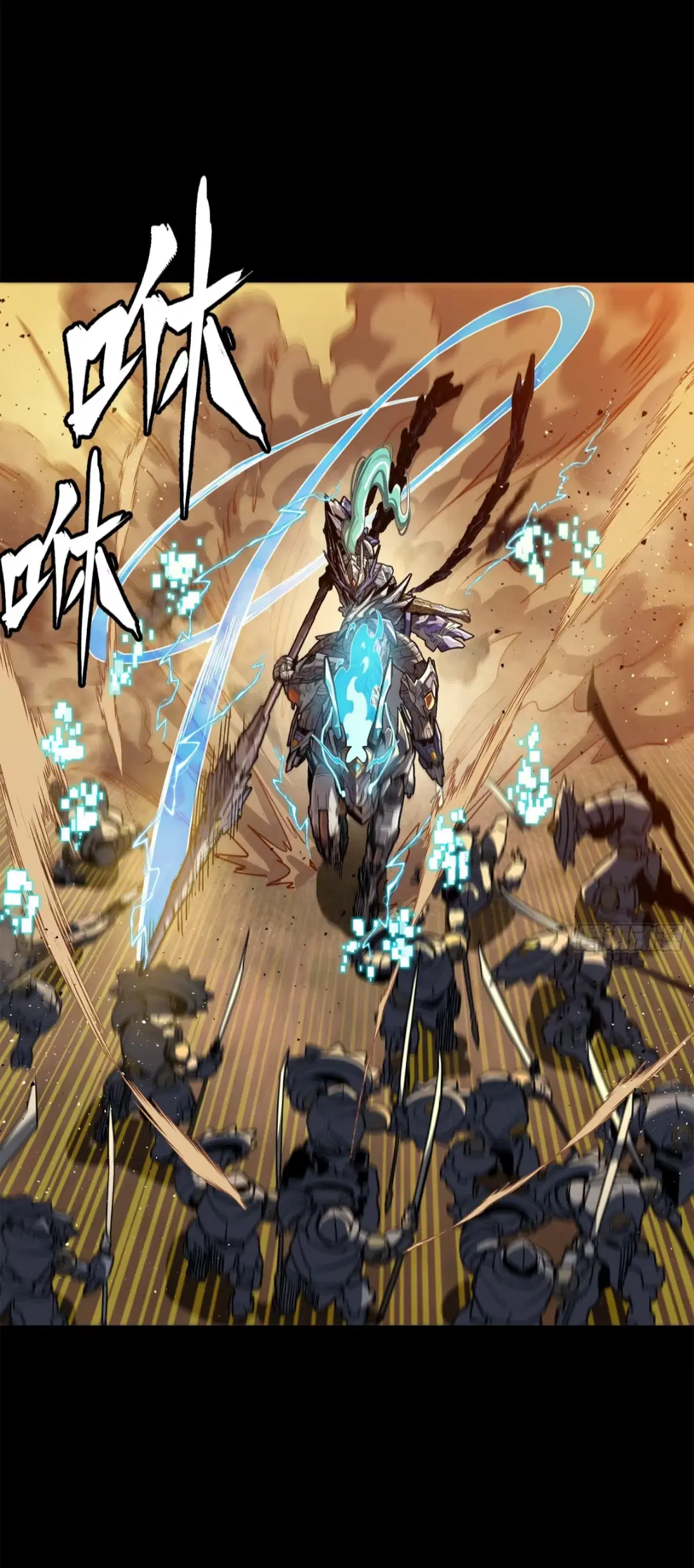 Legend of Star General ตอนที่ 215 หน้า 10