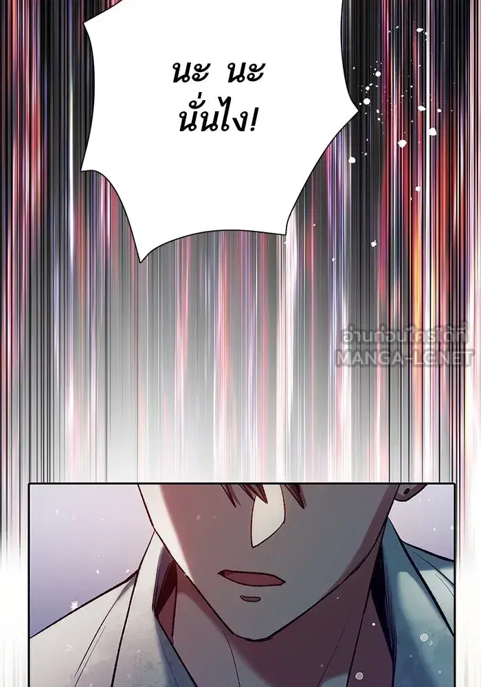 The S-Classes That I Raised (My S-Class Hunters) ตอนที่ 110 หน้า 129