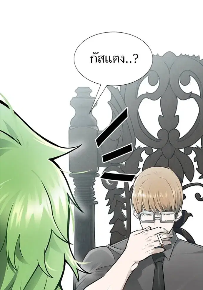 Tower of God ตอนที่ 649 หน้า 223