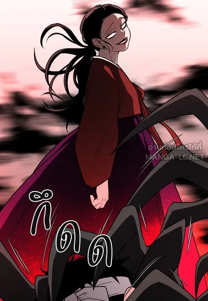 JAKDU ตอนที่ 12 หน้า 63