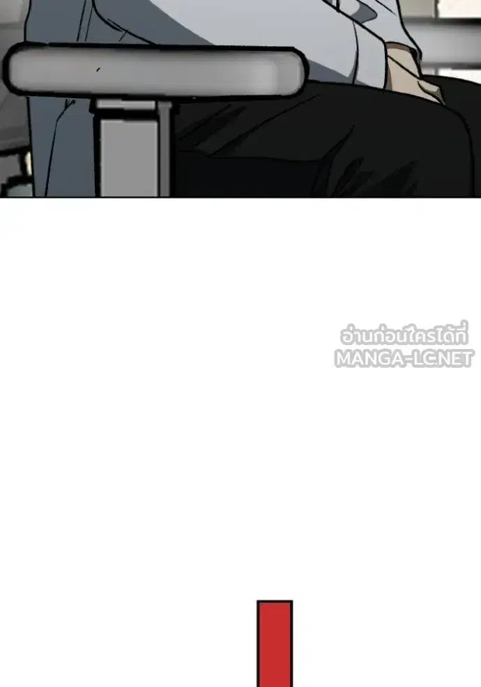 King of the Octagon ตอนที่ 127 หน้า 108