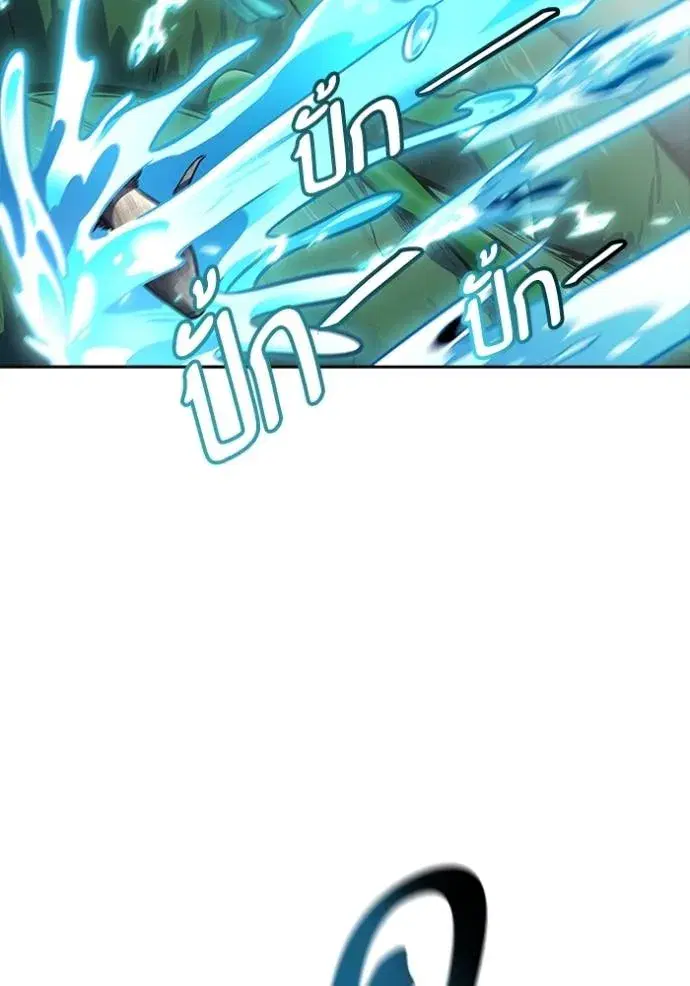 Tower of God ตอนที่ 638 หน้า 215
