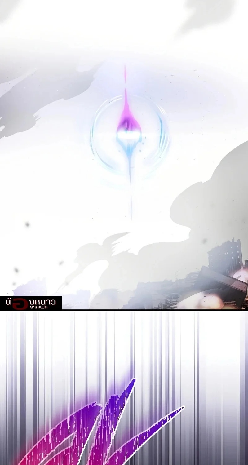 The Hero Returns ตอนที่ 129 หน้า 106