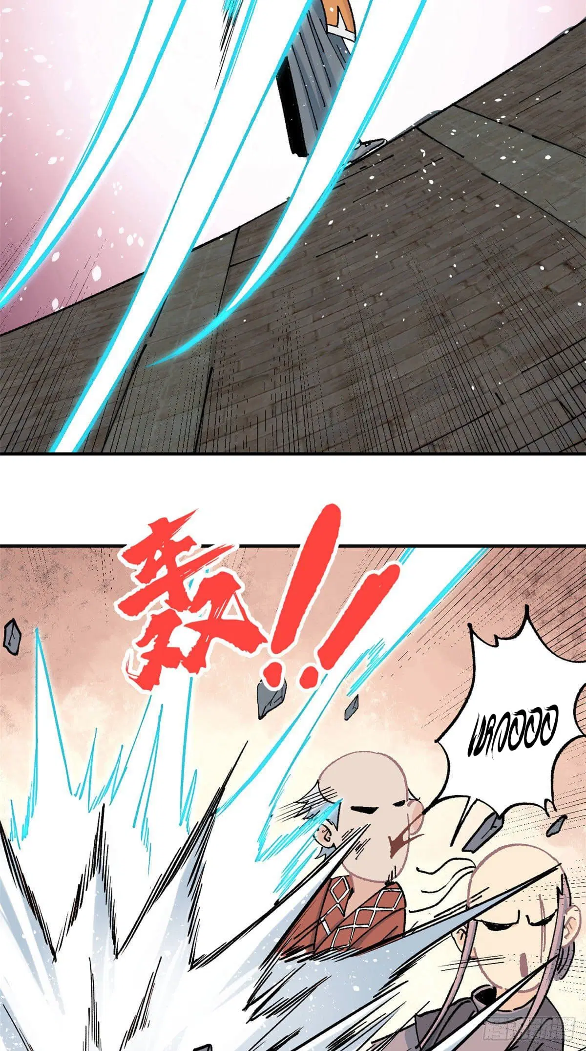 All Hail the Sect Leader ตอนที่ 10 หน้า 17