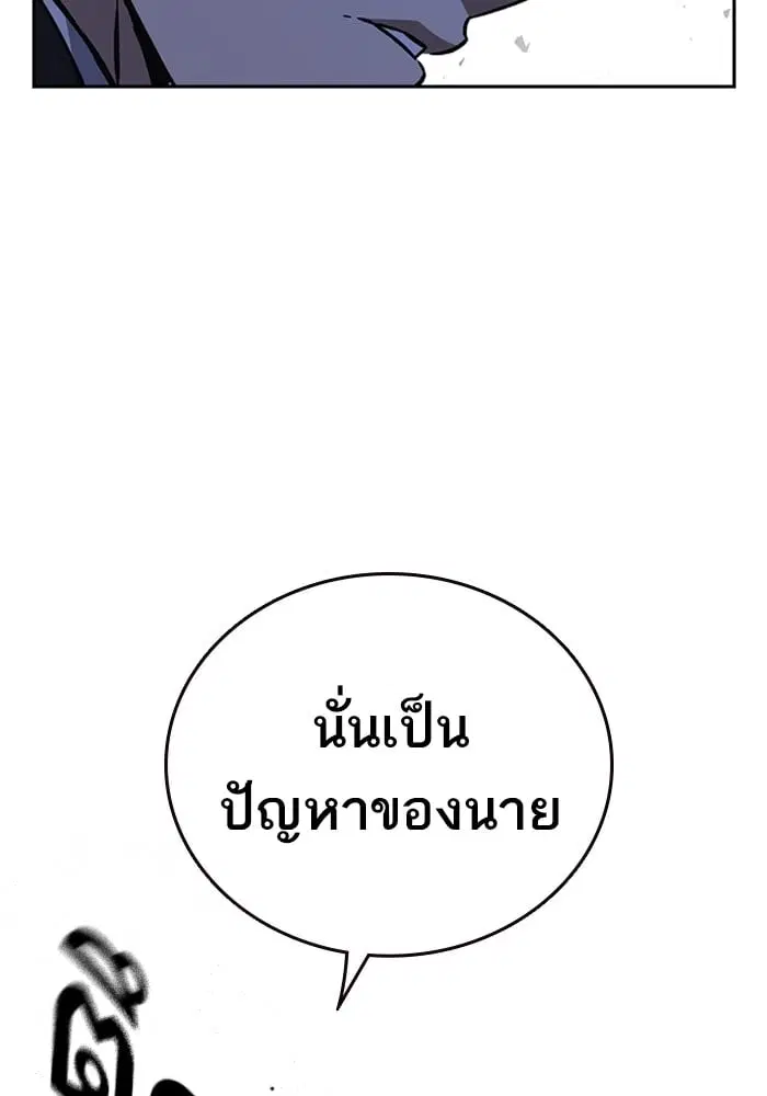 Study Group ตอนที่ 212 หน้า 123