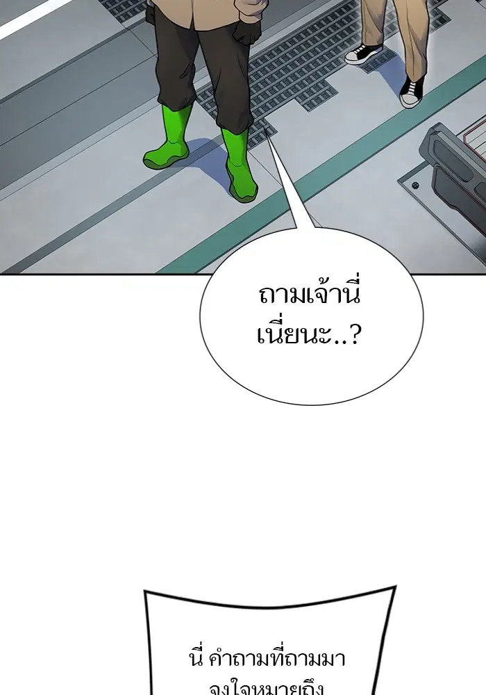 Tower of God ตอนที่ 597 หน้า 89