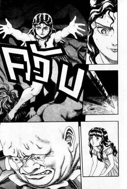 Berserk ตอนที่ 7 หน้า 43