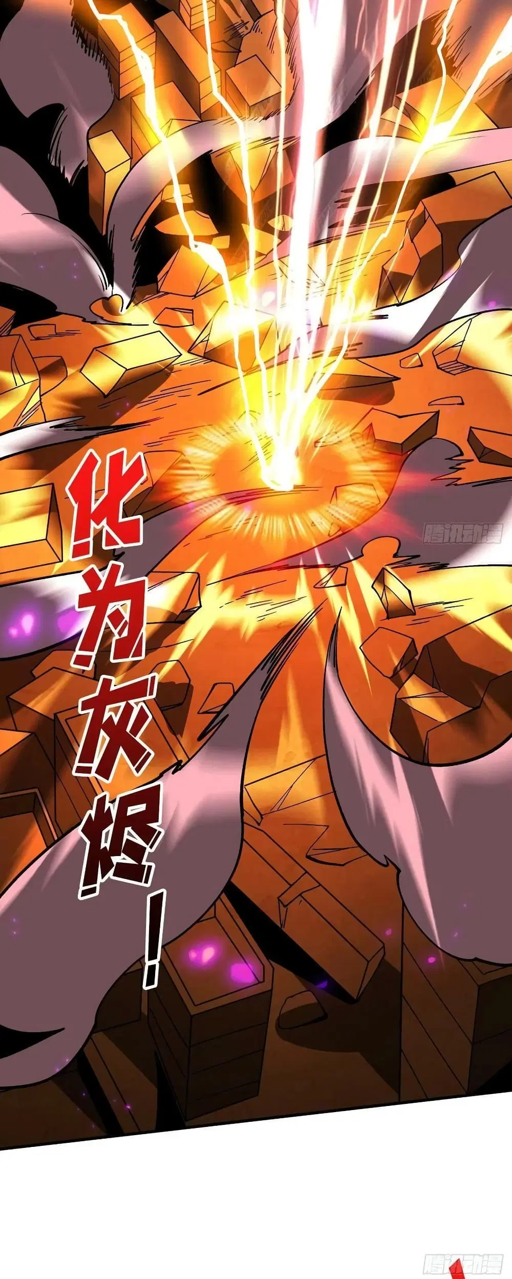 King Account at the Start ตอนที่ 195 หน้า 37