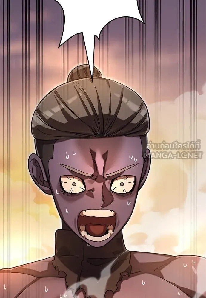 Reincarnation Path of The Underworld King ยอมรา ผู้พิพากษาจากนรก ตอนที่ 88 หน้า 4