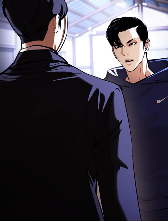 Lookism ตอนที่ 376 หน้า 30