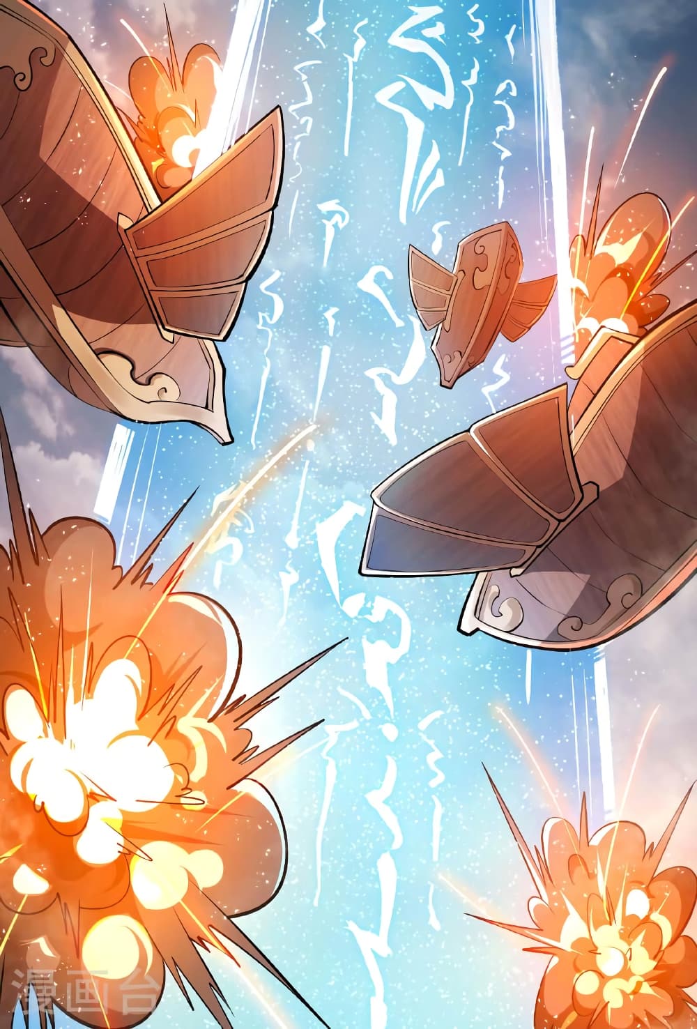 Banished Disciple’s Counterattack ราชาอมตะผู้ถูกขับไล่ ตอนที่ 475 หน้า 102