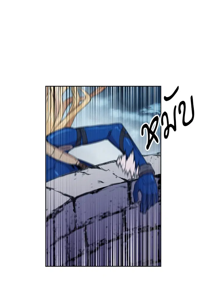 Seoul Station Druid ตอนที่ 30 หน้า 44
