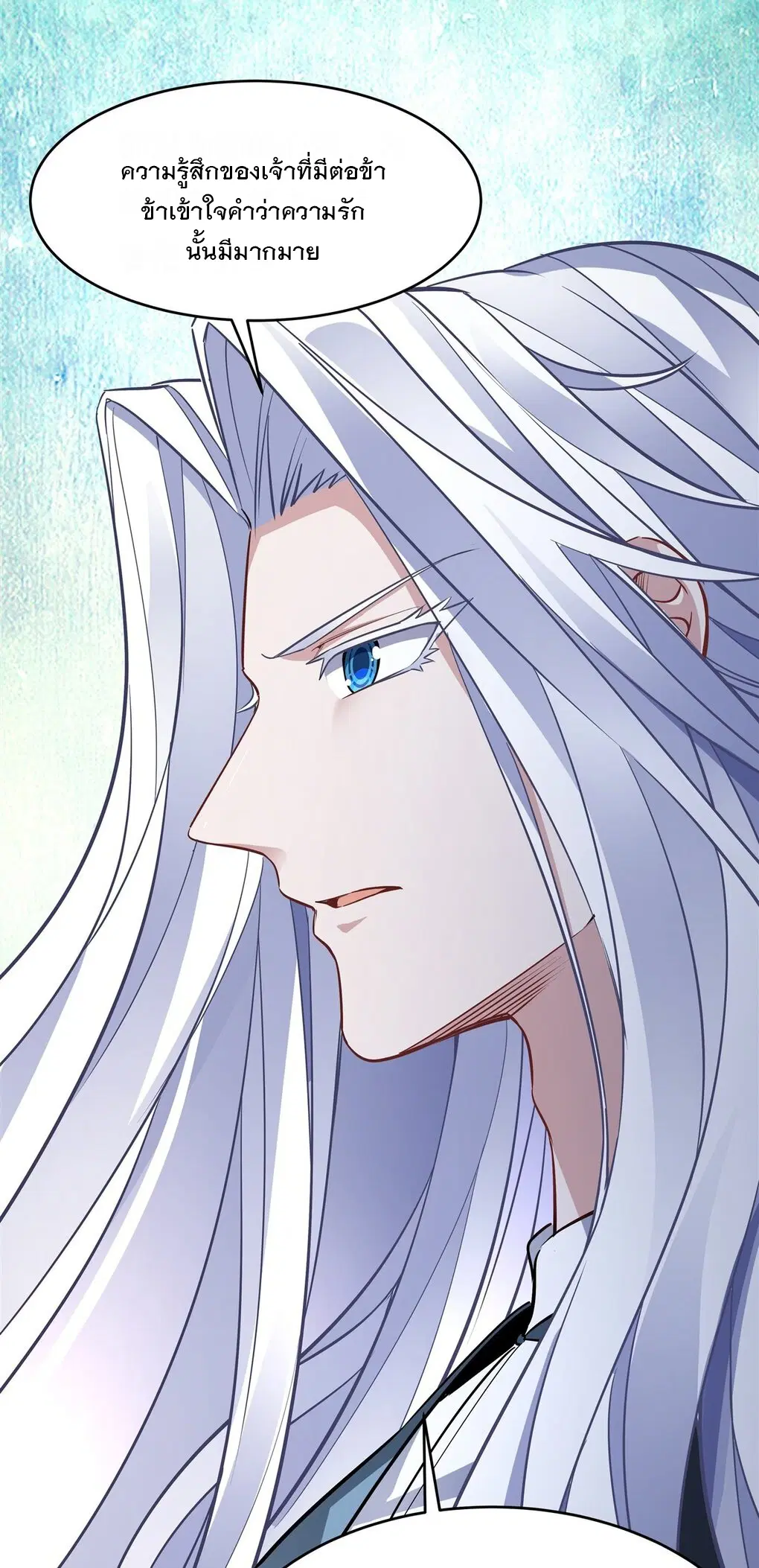 My Female Disciples are all Future Masters of the Heavens ตอนที่ 75 หน้า 22