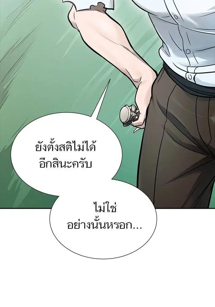 Tower of God ตอนที่ 626 หน้า 106