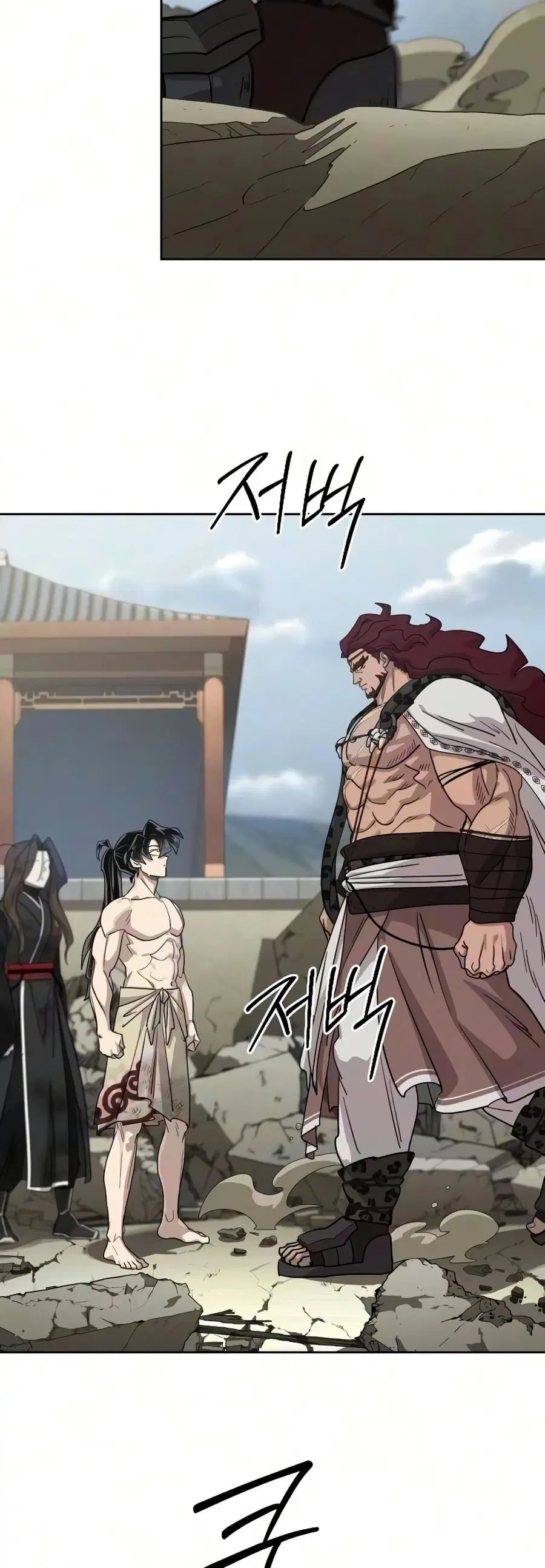 Return of the Mount Hua Sect ตอนที่ 164 หน้า 31