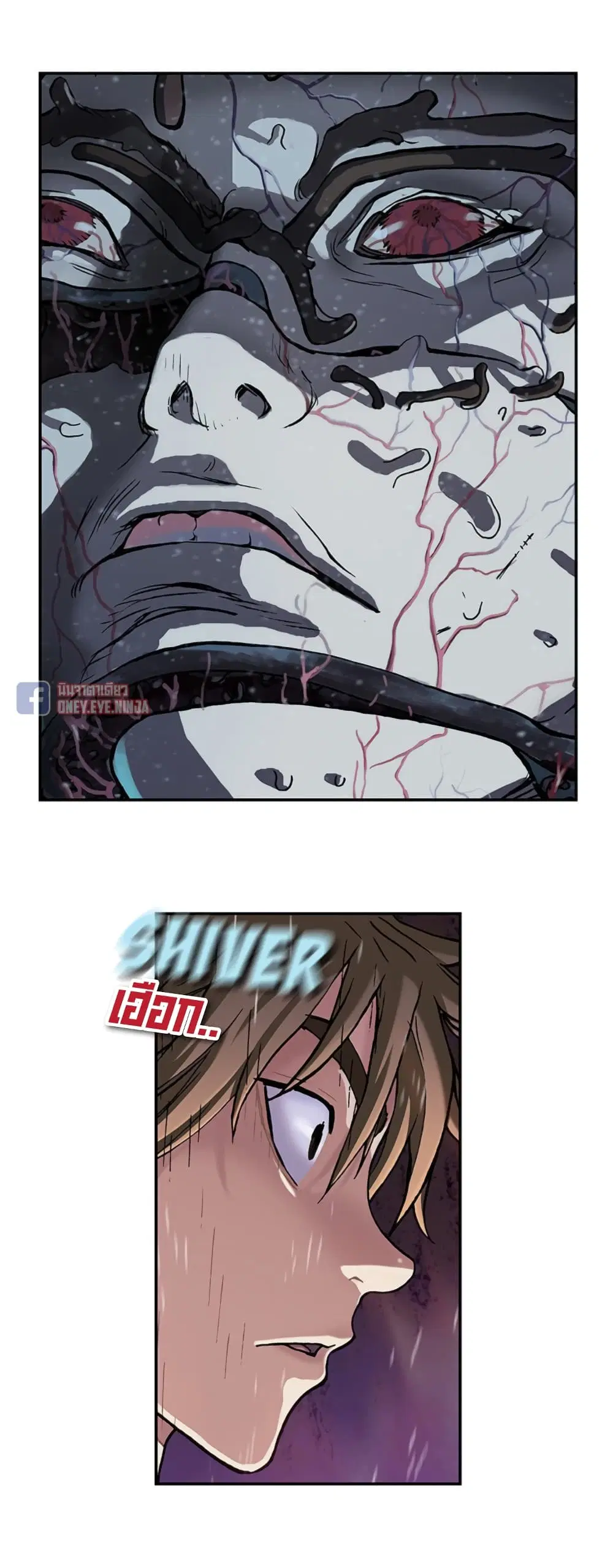Leviathan ตอนที่ 110 หน้า 28