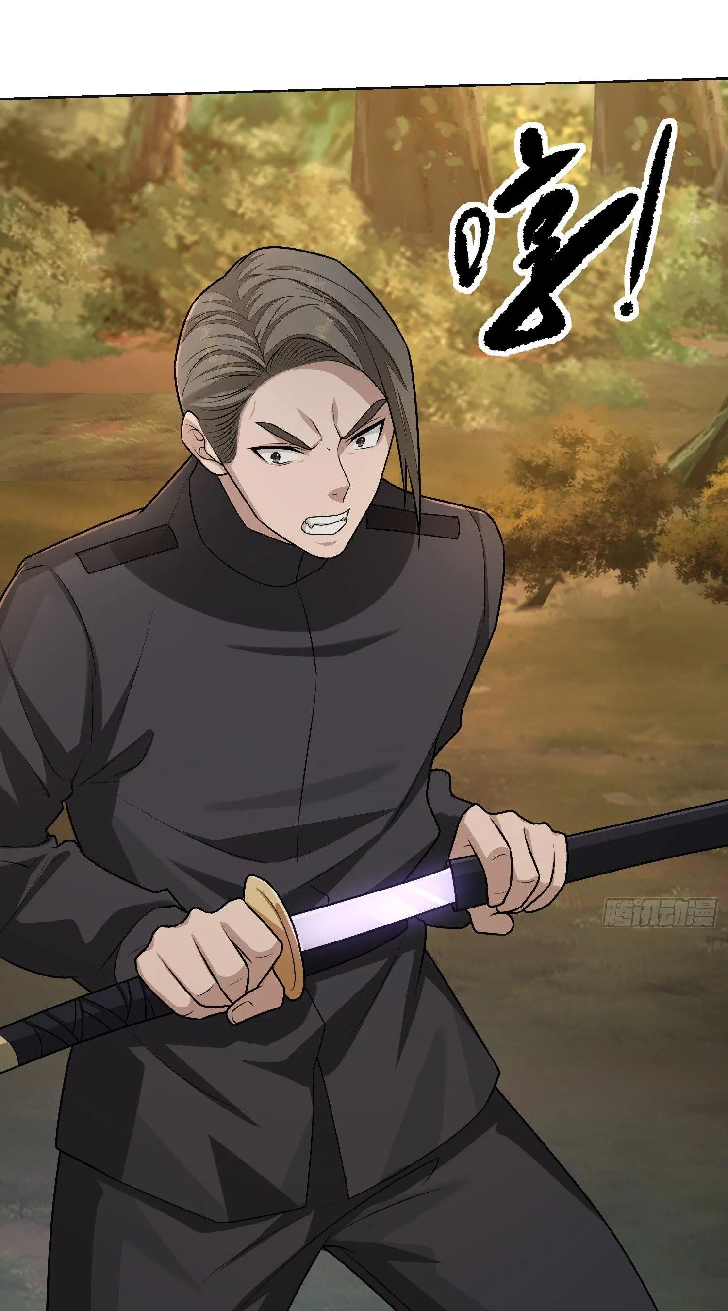 The First Order ตอนที่ 108 หน้า 41