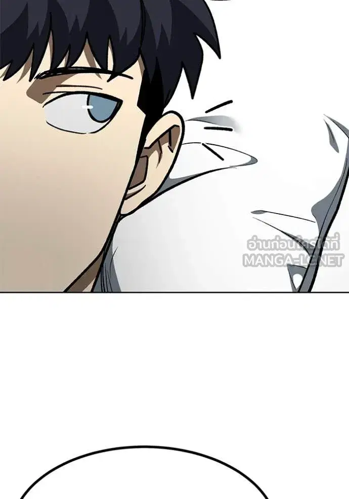 King of the Octagon ตอนที่ 181 หน้า 6
