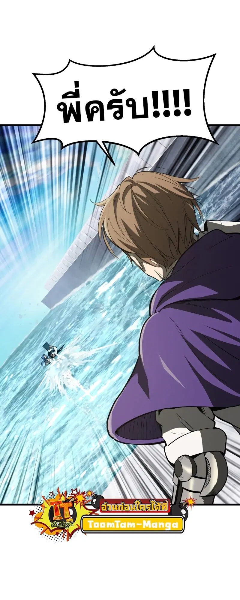 Survival Of Blade King ตอนที่ 216 หน้า 58