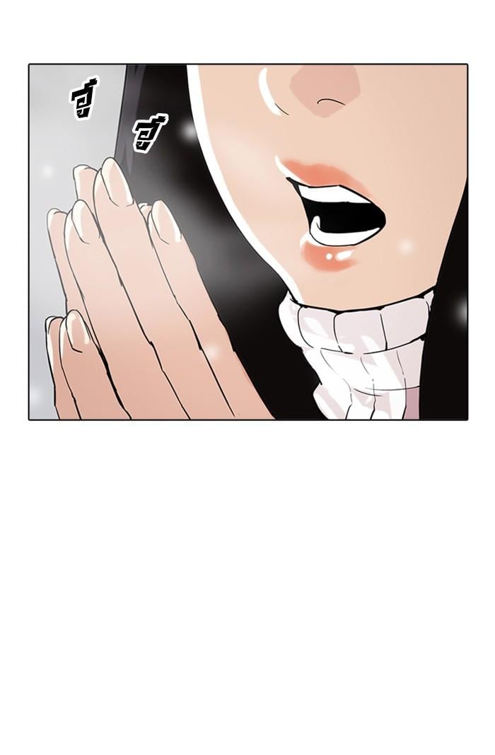 Lookism ตอนที่ 173 หน้า 7