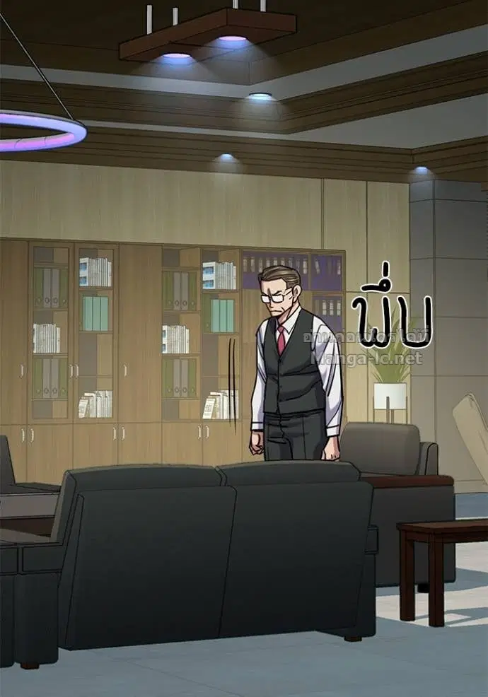 Reborn Rich ตอนที่ 125 หน้า 37