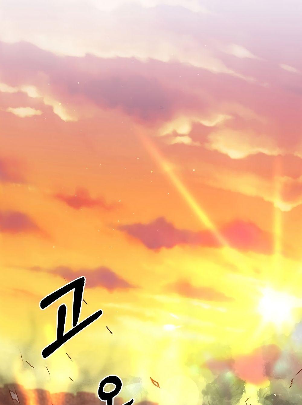 The Lazy Swordmaster ตอนที่ 1 หน้า 31