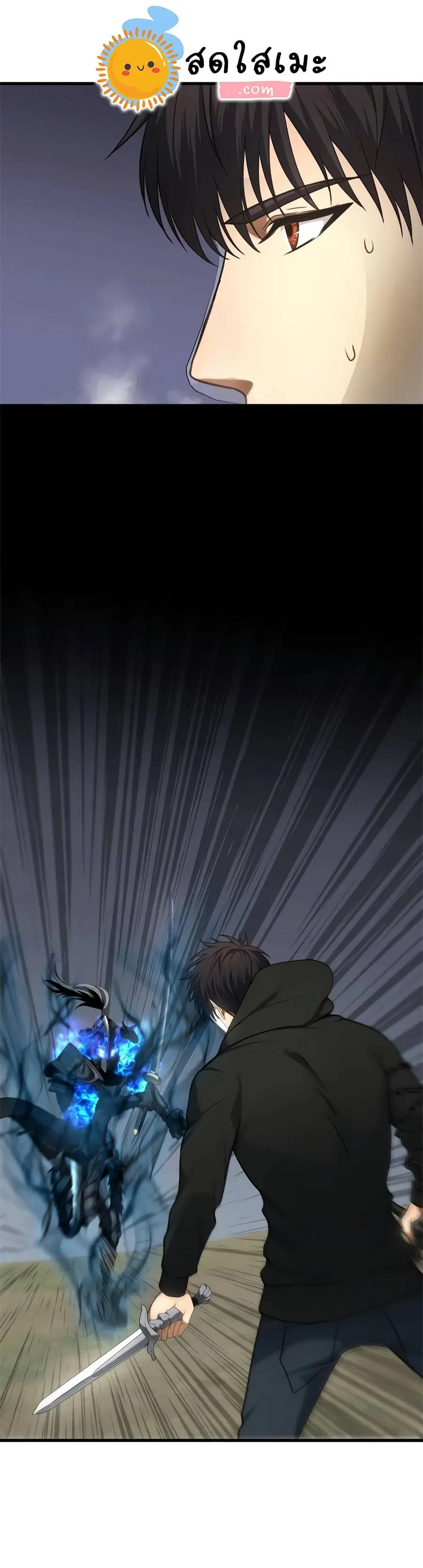 Ranker Who Lives A Second Time ตอนที่ 109 หน้า 12