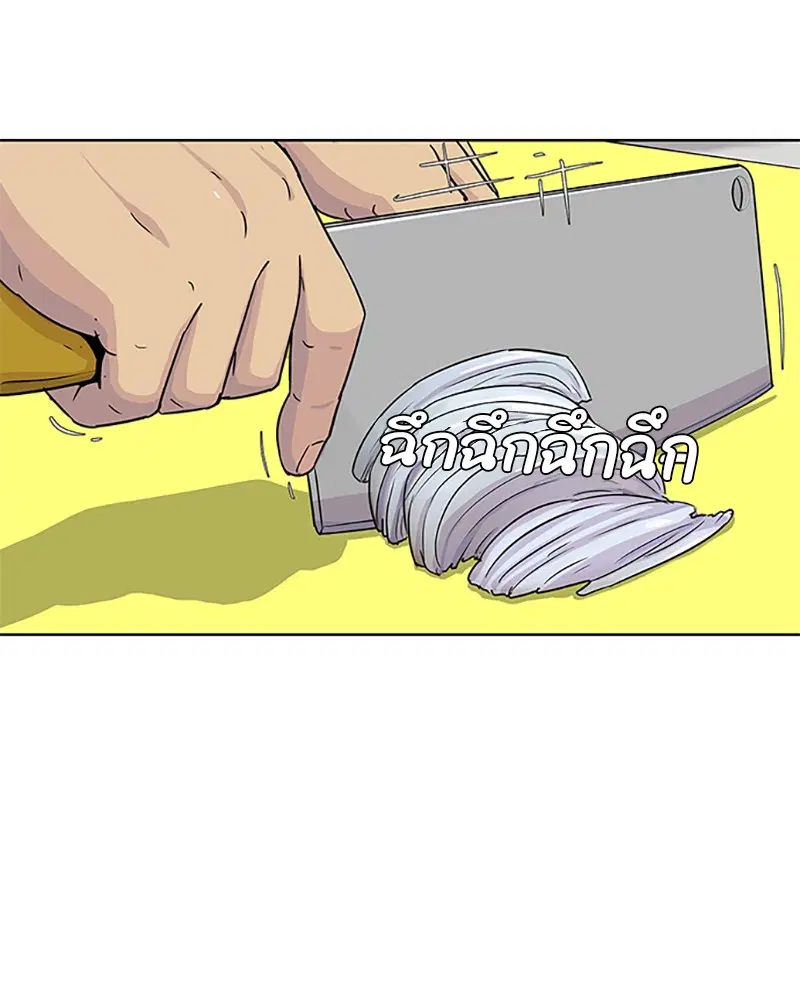 Kitchen Soldier ตอนที่ 58 หน้า 60