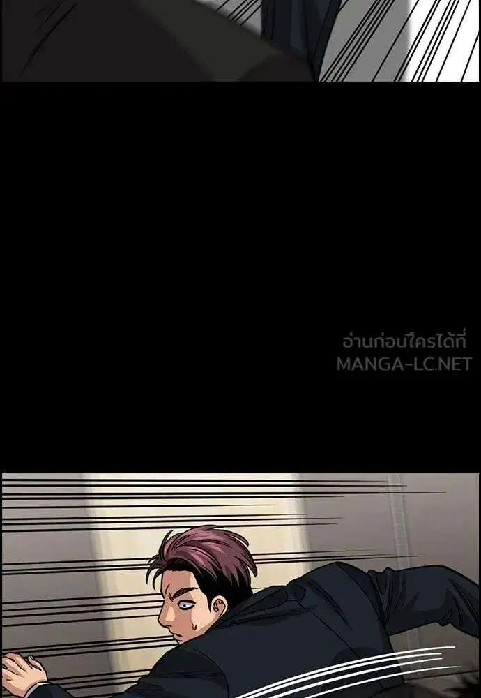 True Education ตอนที่ 237 หน้า 112