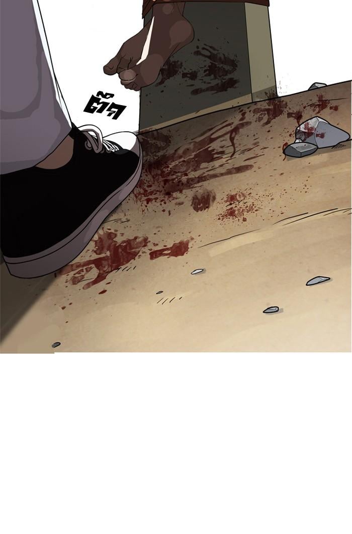 Lookism ตอนที่ 135 หน้า 4