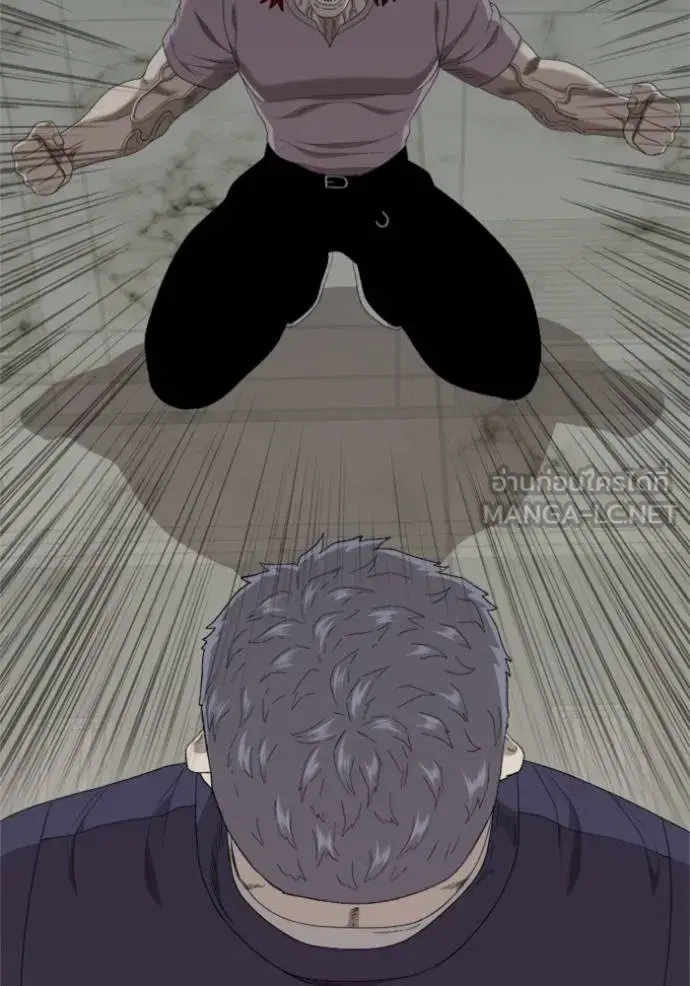 Bad Guy ตอนที่ 239 หน้า 127