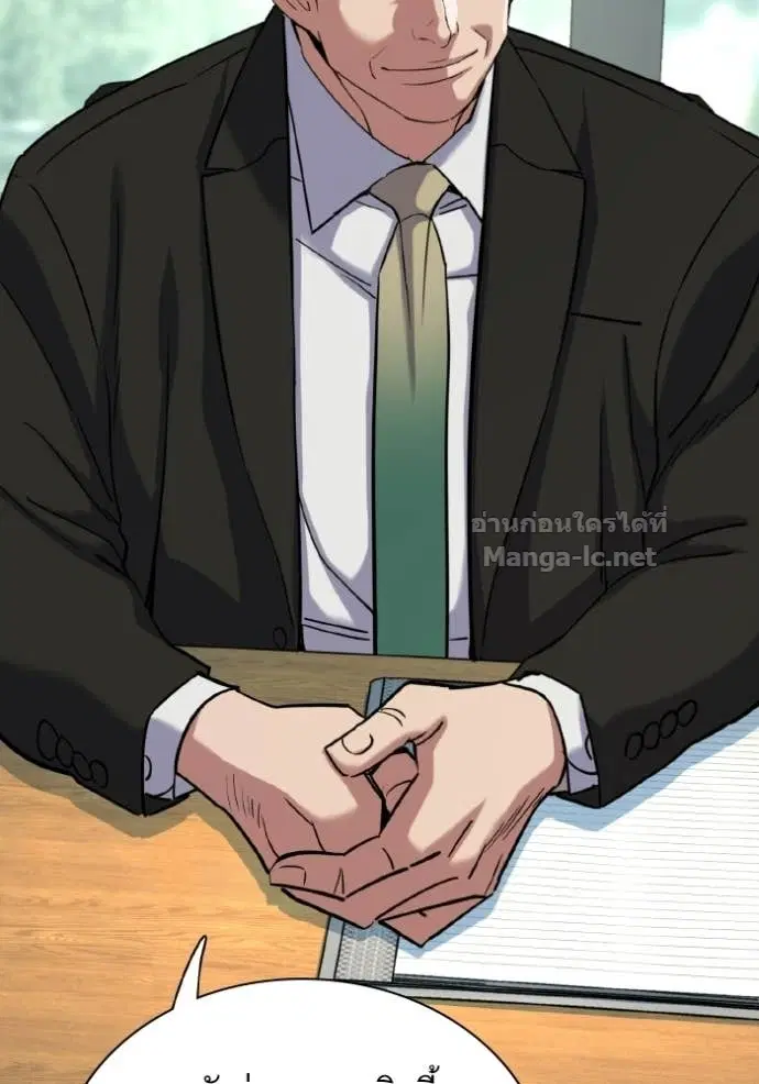 Reborn Rich ตอนที่ 178 หน้า 54